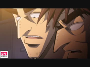 闘牌伝説アカギ　第2話　資質の覚醒