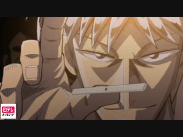 闘牌伝説アカギ　第3話　異端の策略