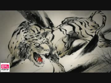 闘牌伝説アカギ　第14話　羅刹の新章