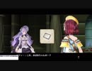 【実況】毎日「ソフィーのアトリエ」をしよう 後日談編Part24