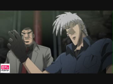闘牌伝説アカギ　第23話　剛運の威力