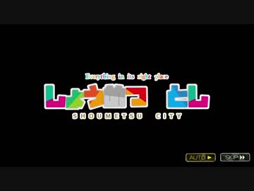 しょうめつフレンズ第1話 「赤毛のアライさん」