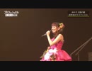プロフェッショナル仕事の流儀　　【田村ゆかりスペシャル】