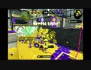 【スプラ2】最高に楽しむスプラトゥーン２！part8・ガチマッチ【実況】