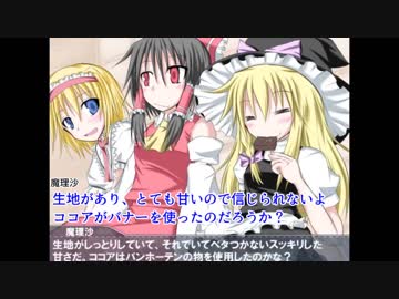 新訳クッキー☆再翻訳