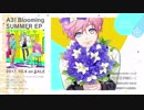 【A3!】キャラクターソング試聴 中毒になる動画 「いつか王子様に…」