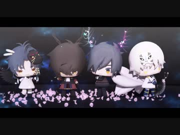 【MMD刀剣乱舞】小さいでも！神様だもん！【こえだ＆伊達組着替えあり】