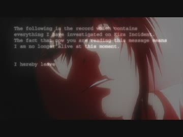 DEATH NOTE -デスノート-　STORY.26　「再生｣