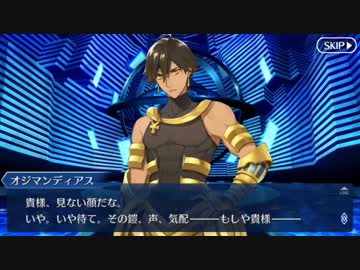 Fate/Grand orderを実況プレイ ネロ祭2017編part5