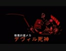 【実況】がんばれゴエモン～でろでろ道中オバケてんこ盛り～【＃16】