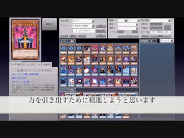 【遊戯王ADS】6th part3青眼以外ハイランダーで戦うお(*´ω｀*)