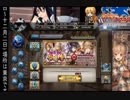 少女とドラゴン　ガチャ枠　玲瓏の召喚祭