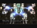 【FF14】メタル アレキ律動編ボスBGM [8bit音源でファミコン風アレンジ]