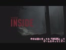 【A3!】たるちとNEOで「INSIDE」＃１【偽実況】