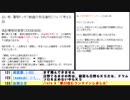 白い粉、覚せい剤、youtuber警察ドッキリ動画の犯罪性について考える回