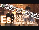 ★スマホesports★　戦の時間だ、この野郎！#135