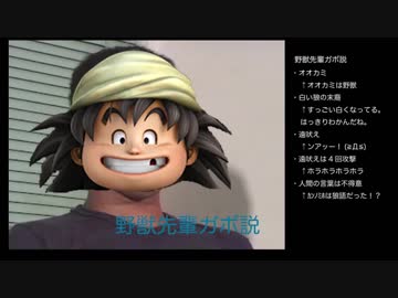 ゆっくりその他で世界を救うドラクエⅦ 第08話 セーラータイム