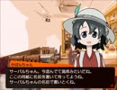 【お笑い】けものフレンズ、キャラ崩壊？ショートコント