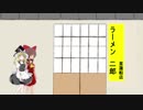 ラーメン屋さん☆