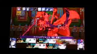 本気テネレッツァ+ロロ戦の祈り速攻(リセットボーナスなし)【ダントラ2-2】