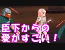[実況]俺もサーヴァントがほしい！[FGO] #ex44 ネロ祭 2017 戦士たちの母