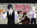 【とうらぶCoC】化け物だらけ！酒蔵からの脱出　part.4 (再投稿)
