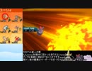 【ポケモンSM】FCヤーティでレート実況ですぞｗｗｗ【ヤロア】