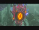 【ゆっくり実況】ゼルダの伝説BotW マスターモード裸縛りのすゝめ #04