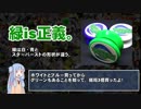 琴葉葵のヨーヨー解説 002 これがハイパーヨーヨーだったら！～ヨメガ・ハイパーワープウイング