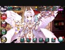 【かんぱに☆ガールズ】ジークEP3武器 夢幻の迷宮