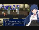 『雪美ちゃん家のゲーム部屋』ＴＯＰ（PSP版）を実況　その２５