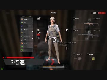 迫真PUBG部 実質ソロスクワッドの裏技.mp4