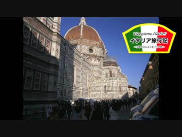 【ゆっくり】イタリア旅行記 part20 フィレンツェ・街の風景(昼、夜）
