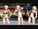 【MMD艦これ】金髪艦娘３人でSTEP