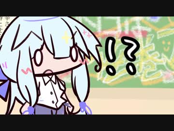 ボイロふぉーかすっ『第二回琴葉葵の罵倒教室』