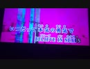 【歌ってみた】BELIEVE_IN_NEXUS/遠藤正明