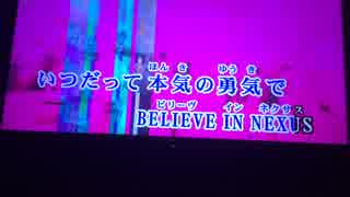 【歌ってみた】BELIEVE_IN_NEXUS/遠藤正明