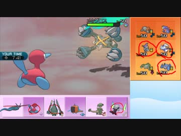 【ポケモンSM】まったりシングルレート実況 206【ポリゴン2】