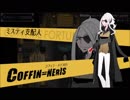 最強のギャンブラーに勝利せよ！「被虐のノエル」実況part36