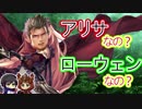 【シャドウバース実況#81】ドラゴンでエルフみたいに戦ったった！