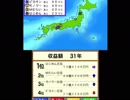 夏休みだし桃太郎電鉄2017＃31年目（はじめん育休）
