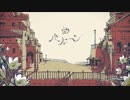 【合わせてみた】シャルル 灯油×９６猫