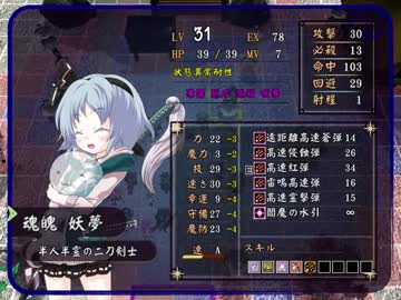 にわか軍師の秘封ぼうえんきょう Part41 【第十四章】