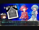 クトゥルフ神話TRPGリプレイ 「お客様は神様ですか？」 その2