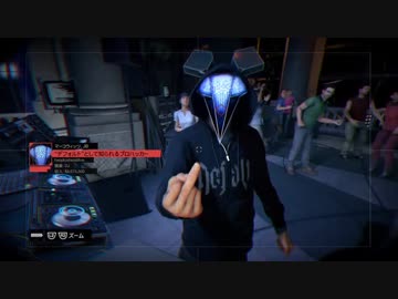 【実況】とんでもハッカー【WatchDogs】Part28