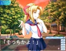 【実況】続・在庫処分な「つよきす」を今更ながら初プレイ part9