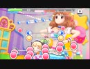 【デレステ】きらあん！？「あんきら！？狂騒曲(MASTER+)」フルMISS