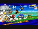 Sonic Runners Music - Endless Possibility -Guitar Cover- (Sonic Unleashed Event)