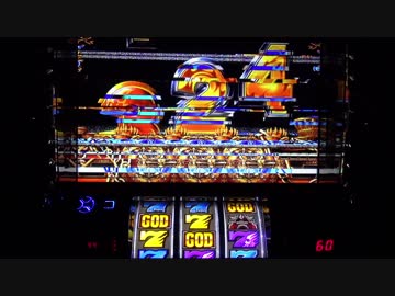 パチスロ アナザーゴッドハーデス いろいろ目指す JM124