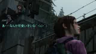 【The Last of Us Remastered】お気楽に最高難易度クリアを目指す　パート33